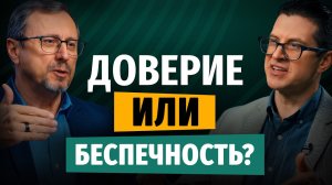 Как не впасть в чрезмерную тревогу? | «Библия говорит» | 2481