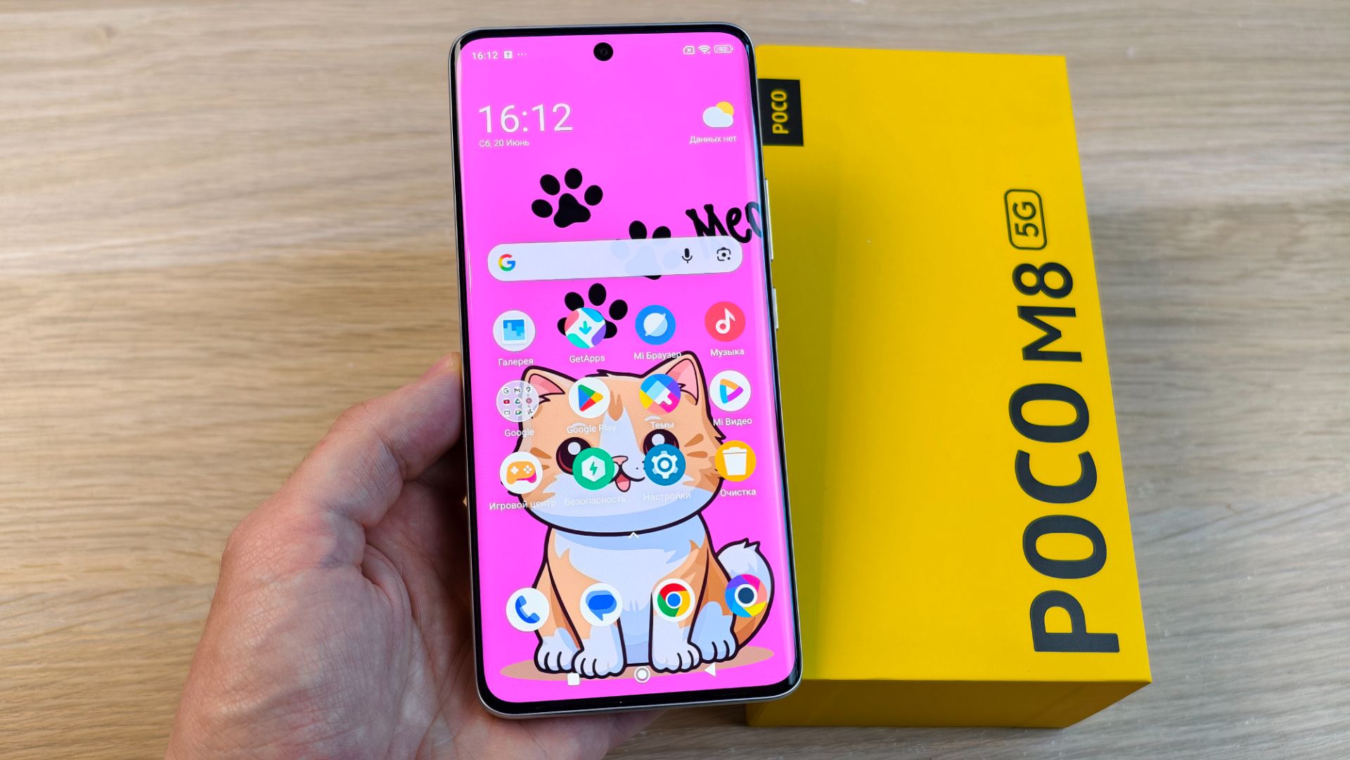 POCO M8 5G - В ЧЕМ ЕГО ОСОБЕЕНОСТЬ? смотреть онлайн