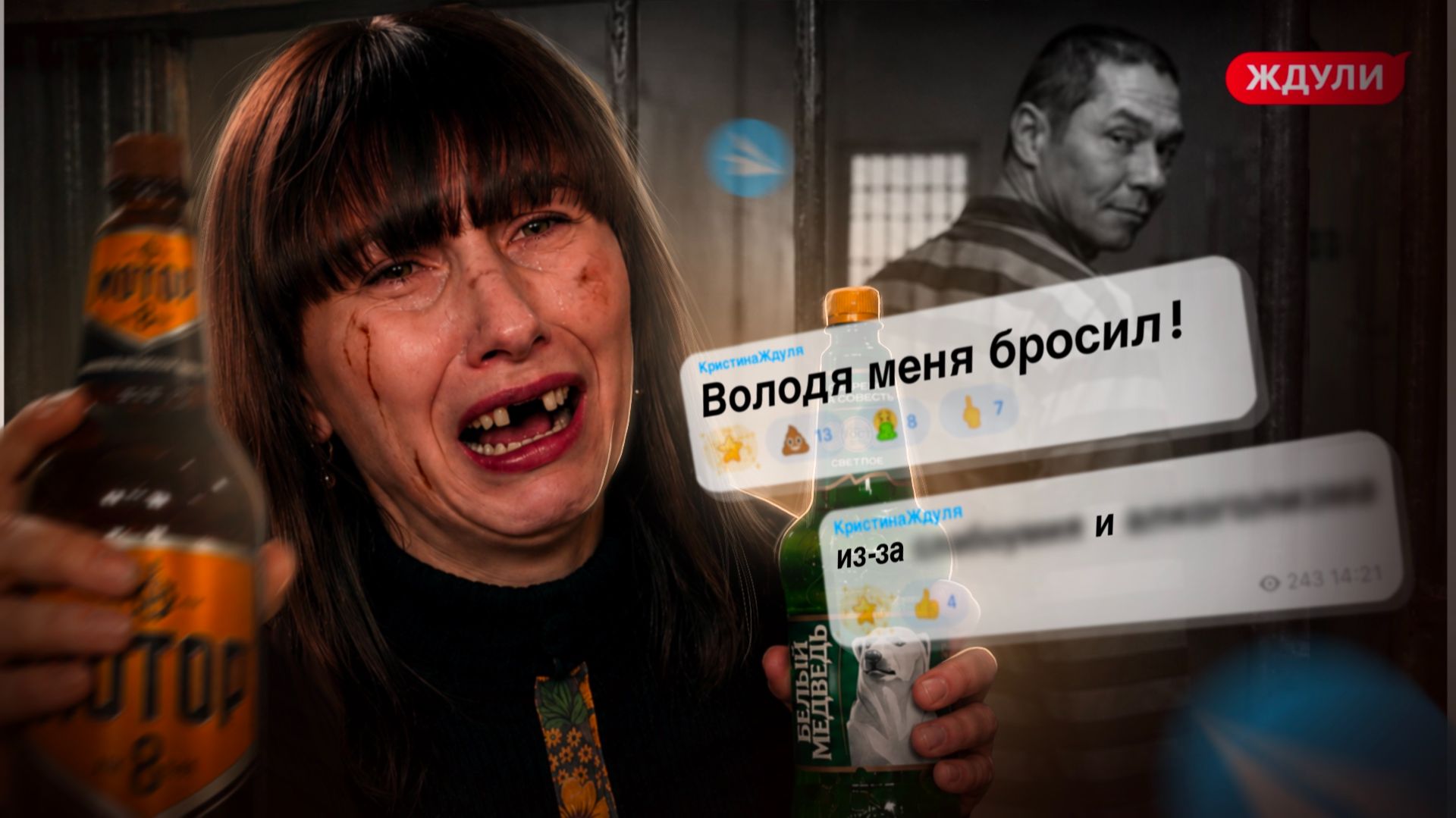 ИЗ-ЗА ЭТОГО ДАЖЕ ЗЕК ЕЕ БРОСИЛ ! САМАЯ БЕЗУМНАЯ ЖДУЛЯ ЗА ВСЮ ИСТОРИЮ ! ИНСТАГРАМ КРИСТИНЫ смотреть онлайн
