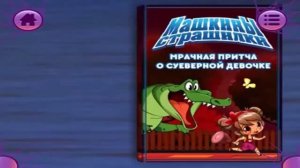 Маша_и_Медведь_Мультики_-_Машины_страшилки_Сборник_Мультфильм_-_Маша_и_Медведь_смотреть