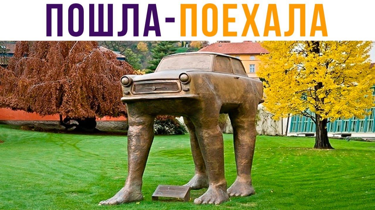 Моя кукуха) Пошла-поехала) смотреть онлайн