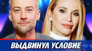 Шепелев выдвинул условие для встречи сына с Орловой ★ Новости Шоу-Бизнеса