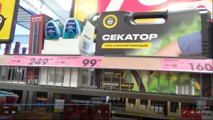 ❤️В Чижике новинки 🥰 акции! Обзор из магазина июнь 2026