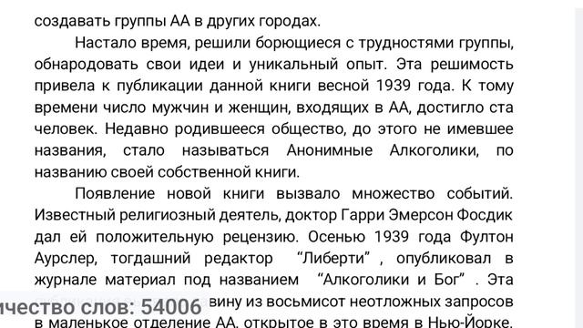 Большая Книга Видео 2 Предисловие смотреть онлайн