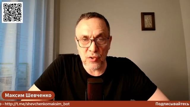 Россия, США, Китай. Реальная правда переговоров | Максим Шевченко смотреть онлайн