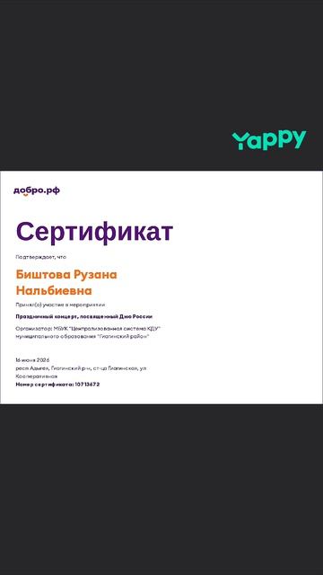 #Когданемножкоза40