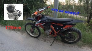 На что способен китайский мотор 175 fmm? Результат реально удивил.