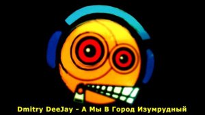 Dmitry DeeJay - А Мы В Город Изумрудный Remix 2 Happy Hardcore