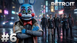 🔷НОВЫЙ ЛИДЕР ДЕВИАНТОВ🔷Detroit: Become Human #6
