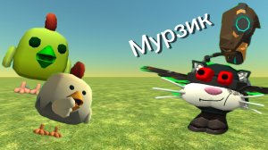 3 СПОСОБА КАК РАСВЕСИЛИТЬ СВОИХ ДРУЗЕЙ В ЧГ!