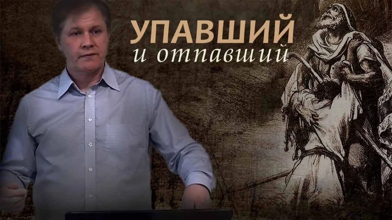 Упавший и отпавший Юрий Стогниенко смотреть онлайн