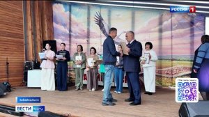 20 июня «Вести-Чита» в 20:50