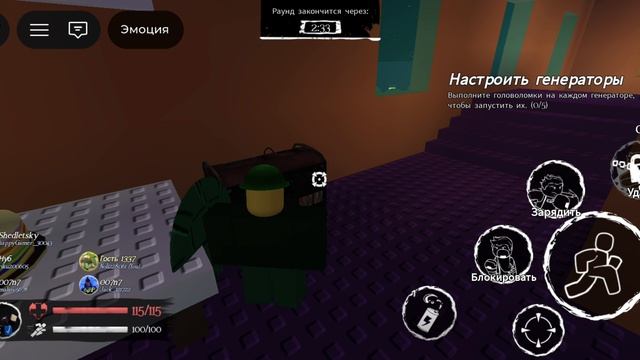 играю в кодовое имя редукс 1 часть читайте описание смотреть онлайн