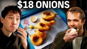 Лук за 6 долларов против лука за 18 долларов | Andrew, Steven, and Adam