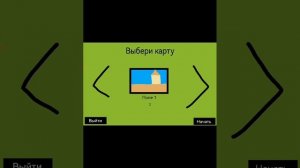 Мини Обнова 1.1.4.7 в чикен Ган в NewCatroid