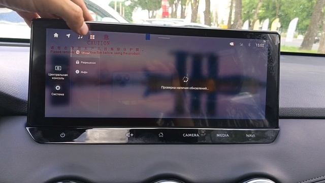 Русификация Nissan X-trail/Qashqai 2026 года из Китая🇨🇳 смотреть онлайн