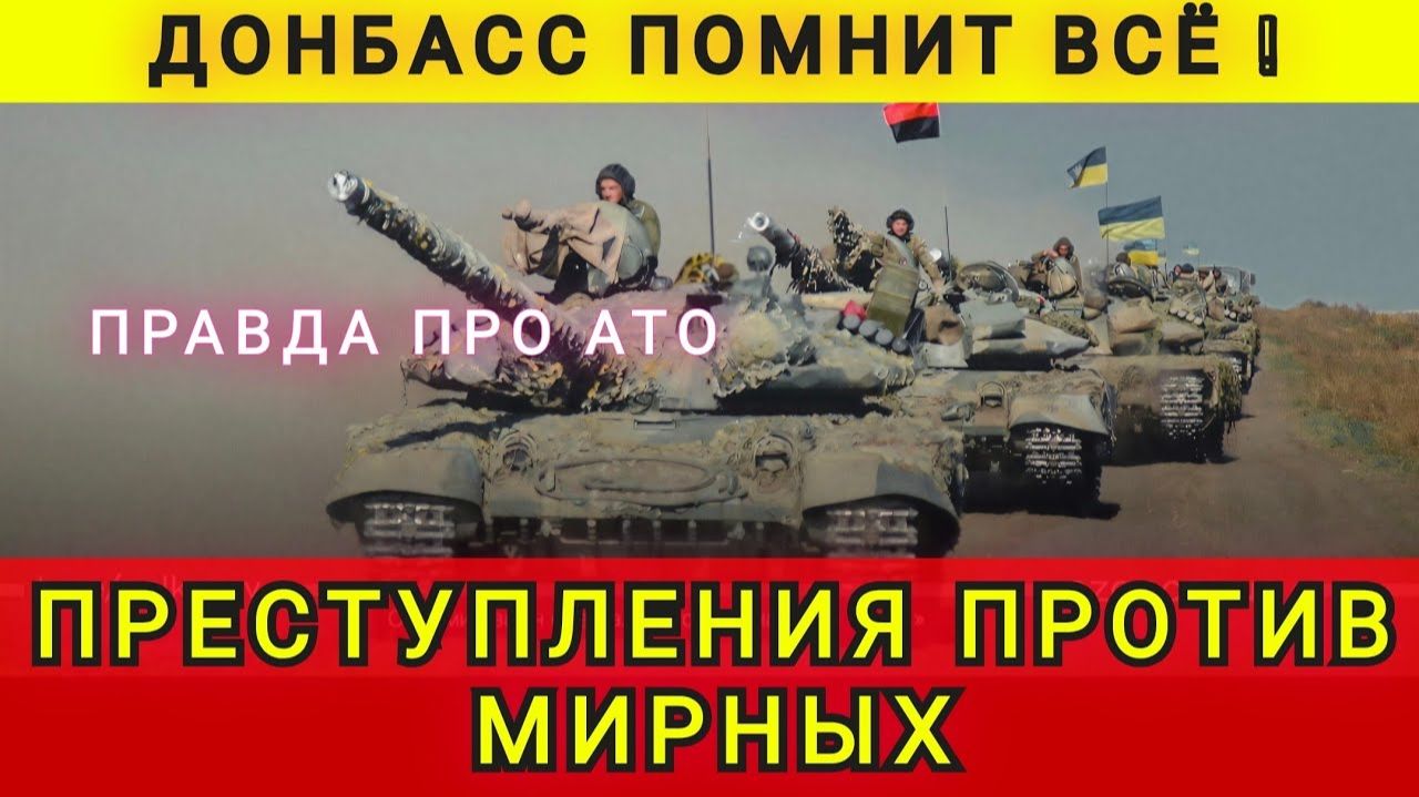 Тяжёлый разговор с мужиком из Донбасса. Преступления против мирных. В гостях у Колобка смотреть онлайн