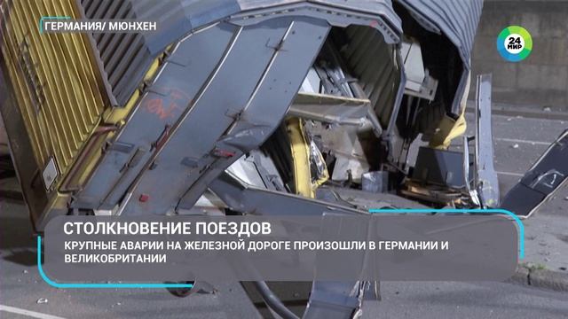 Новости 20 июня 2026 года 10:00 | Выпуск новостей | МИР 24 смотреть онлайн