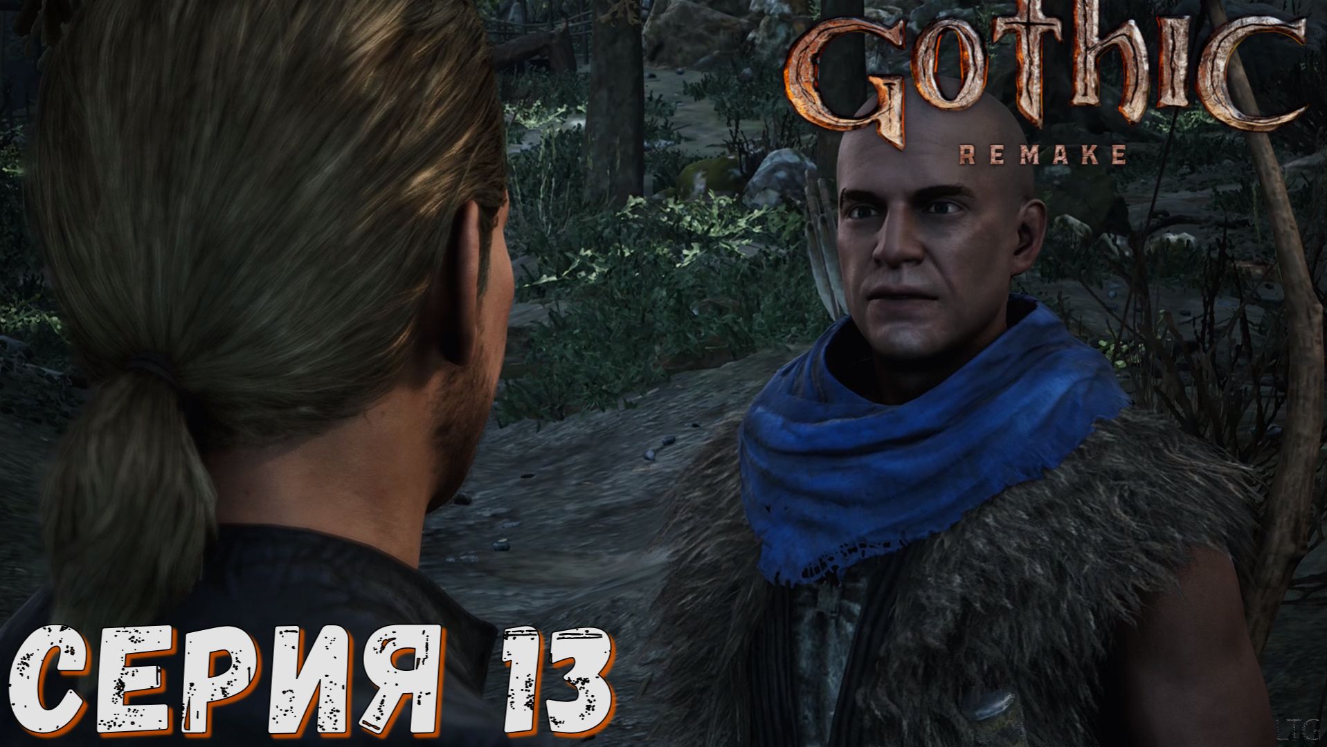 Gothic 1 Remake ► Серия 13 ◄ Полное прохождение ♣ Обзор смотреть онлайн