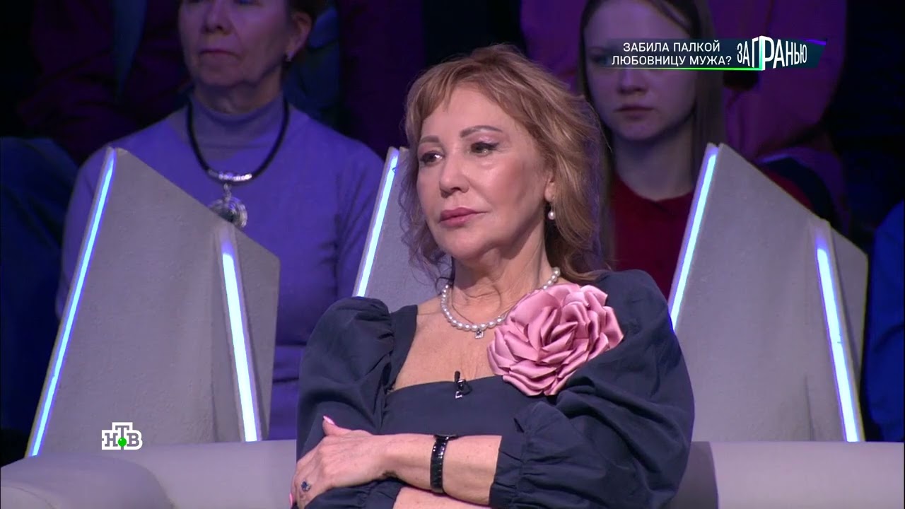 ____За Гранью__[ Забила палкой любовницу мужа]