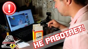 НЕ РАБОТАЕТ - Армейский способ проверки аккумулятора!