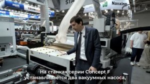 Обрабатывающий центр с ЧПУ Beaver NEST CONCEPT F2 | Подробно о главном