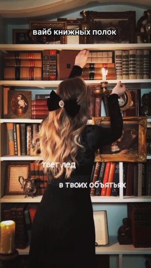 Трек в тгк «Тоша Туманов»
#арден #booktalk #мараиморок   #книги #букток #читаю  #книжныйрек  #книжны