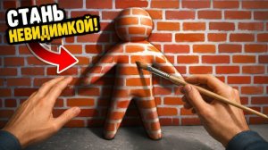 ИДЕАЛЬНАЯ МАСКИРОВКА! НИКТО НЕ НАШЁЛ МЕНЯ! УГАРНЫЕ ПРЯТКИ В MECCHA CHAMELEON