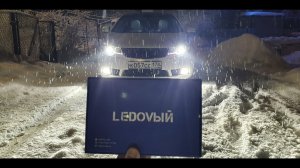 Киа с пробегом 628000 км. Установка светодиодных  Led ламп в ПТФ ( противотуманные фары )