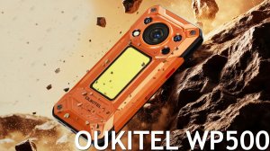 Oukitel WP500 первый обзор на русском