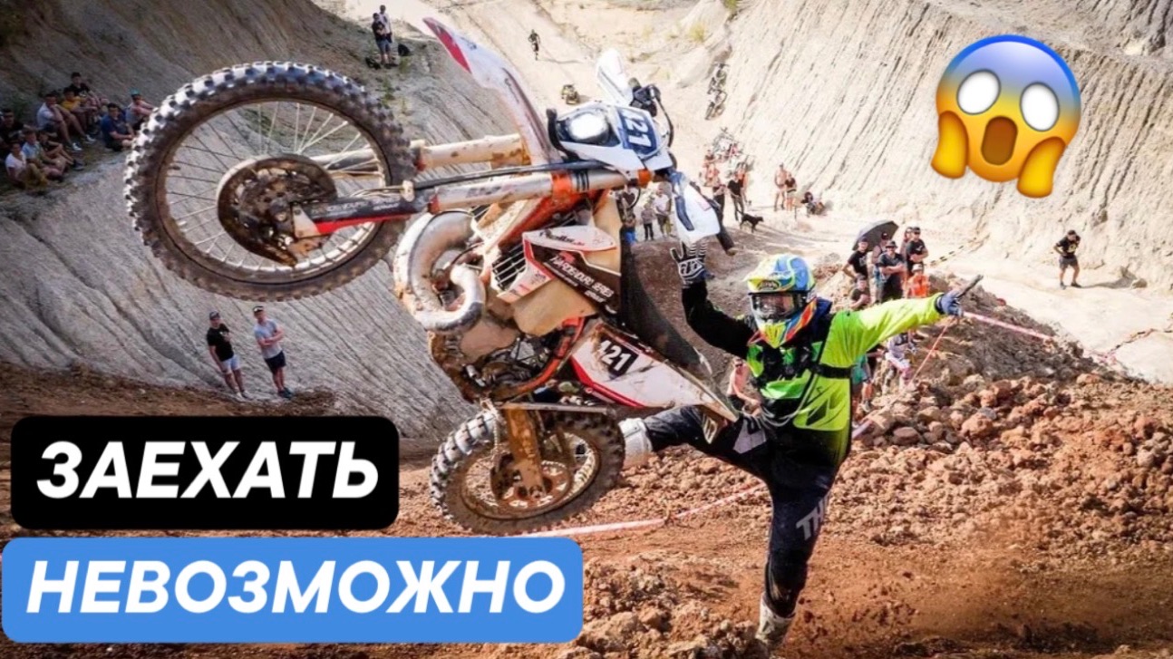 Разбитые мотоциклы. Самый сложный подъем. смотреть онлайн