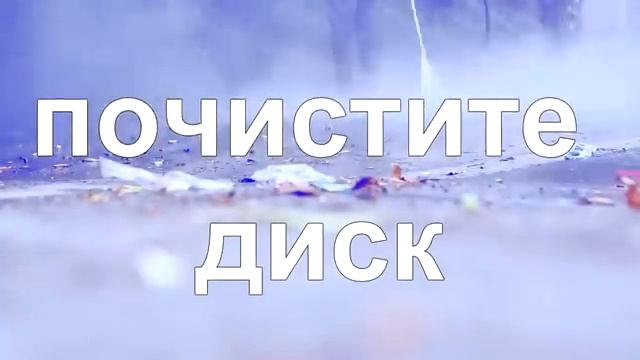 5 советов, как ускорить работу Windows 7 смотреть онлайн