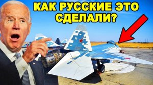 Новый уровень связи для Су-57 готов к действию
