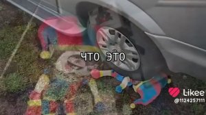 капец зачем так?