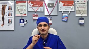 Варикоз: 5 фактов, которые взорвут ваш мозг! Флеболог Москва.