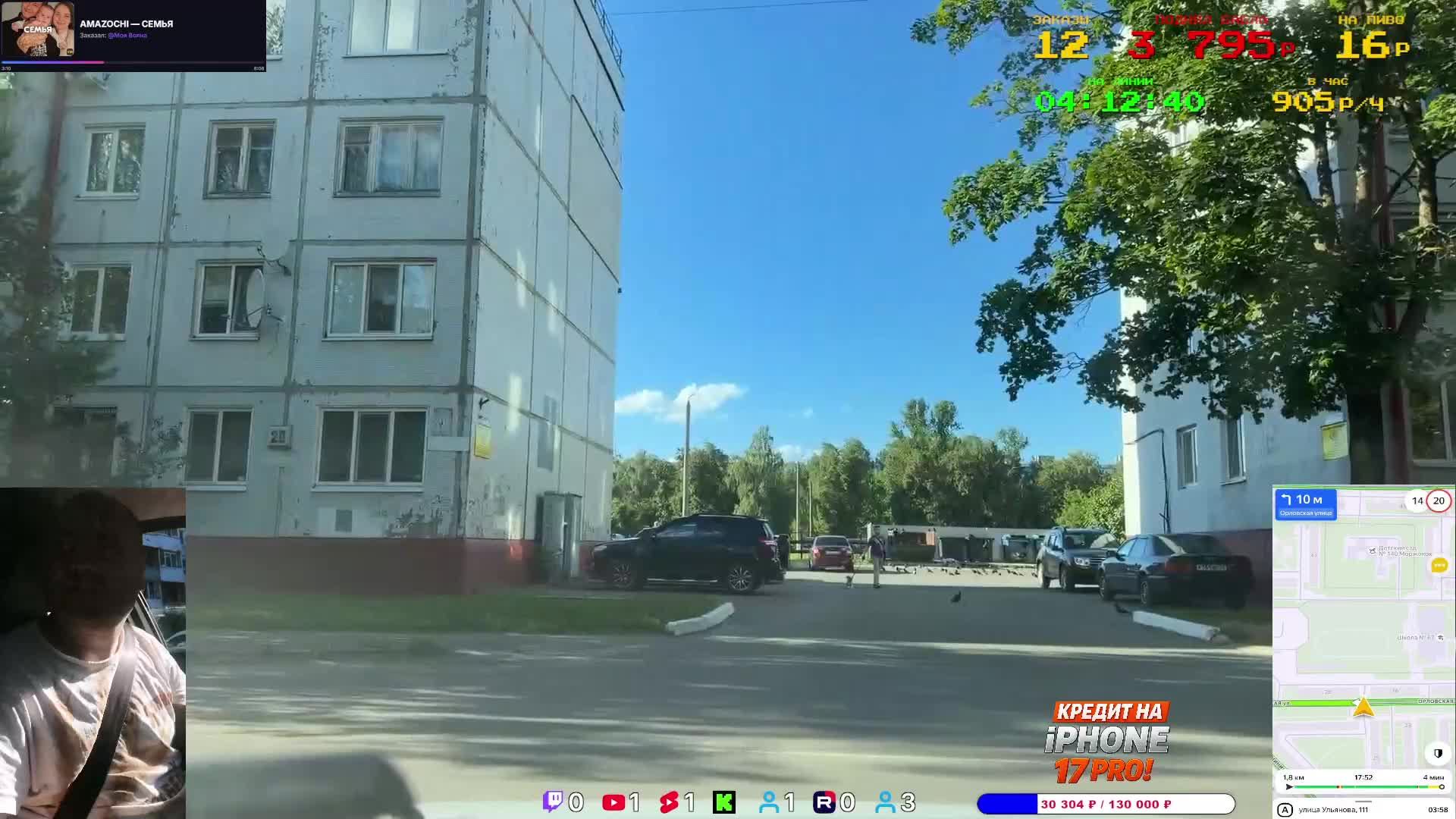 LIVE: Веста 32 смотреть онлайн