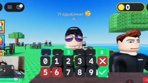 играем в игру в роблокс зламай код.ПЭСИ .