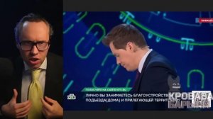 ИВАНОВ Павел. ⚡️ПРОБОЛТАЛИСЬ В ЭФИРЕ! НАРОД - «ПОД ШК0НКУ»?! НОРКИН, БЕНЗИН И РЭБ