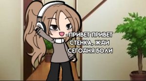 Прпрпр папищеки || Описание прочитайте, пожалуйста🙏