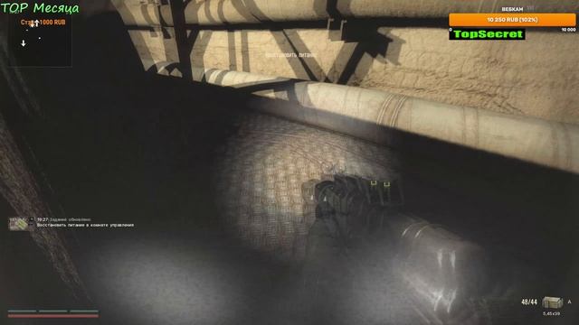 Lost Alpha Enhanced Edition найти резервную энергобатарею Получить коды отмены