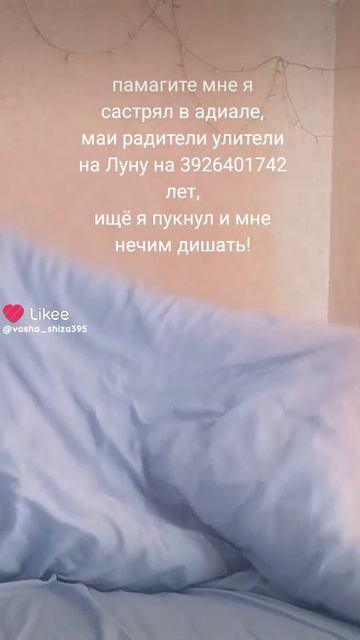 Перезаливаю свои видео с Лайка (Часть 10)