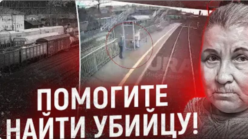 Загадочное убийство на станции Чапаевская смотреть онлайн