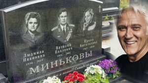 ТАЙНЫ СЕМЕЙНЫХ ЗАХОРОНЕНИЙ : ГДЕ ПОКОЯТСЯ РОДСТВЕННИКИ ЗНАМЕНИТОСТЕЙ | ТРОЕКУРОВСКОЕ КЛАДБИЩЕ 2026