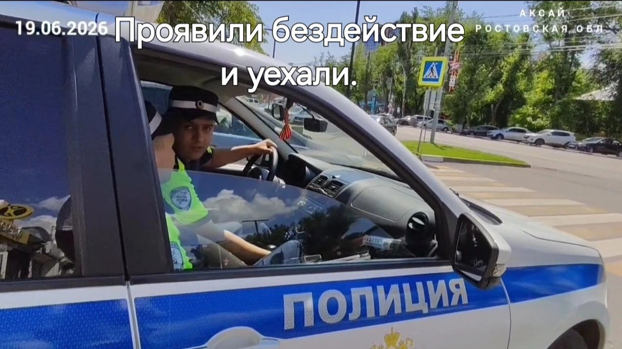 🔥МАССОВЫЕ НАРУШЕНИЯ ПРАВИЛ ПАРКОВКИ И БЕЗДЕЙСТВИЕ ИНСПЕКТОРОВ ГАИ НА ОБРАЩЕНИЕ ГРАЖДАНИНА🔥