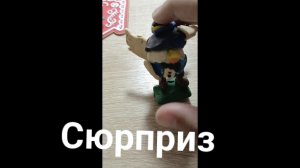 Подарок для Viro45k