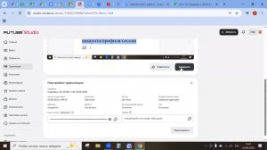 Смартфон, Сб, 09.00-11.00, 20.06.2026
