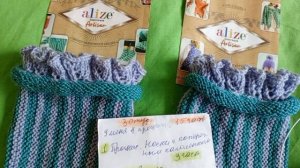 Финиш.30 тур СП«Вяжем играя» с Е.Велиной.4 процесса.15часов.3 готовые работы.Видео автора В.Волкова.