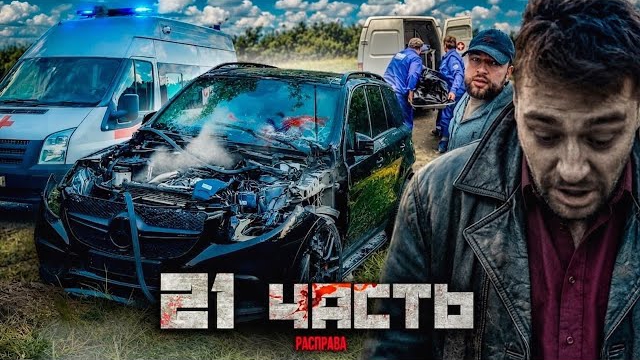 🍿 AMG GLE в СМЯТКУ!! ЖОСТКО УБРАЛИ АВТОРИТЕТА через АВТОПОДСТАВУ! смотреть онлайн