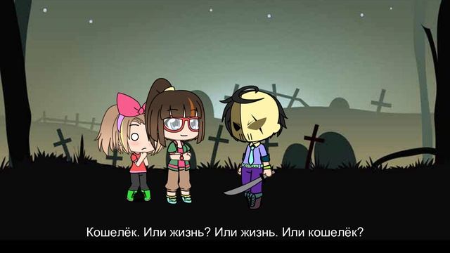 Мем "А ну стоять!"