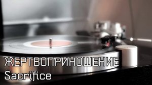 АукцЫон   «В Багдаде вс  спокойно»   Альбом 1990